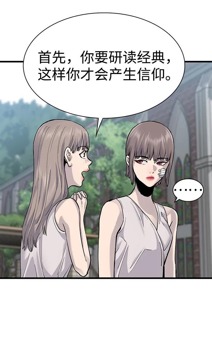 第79话32
