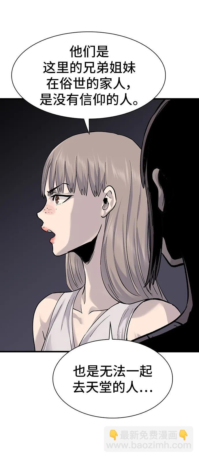 第79话35