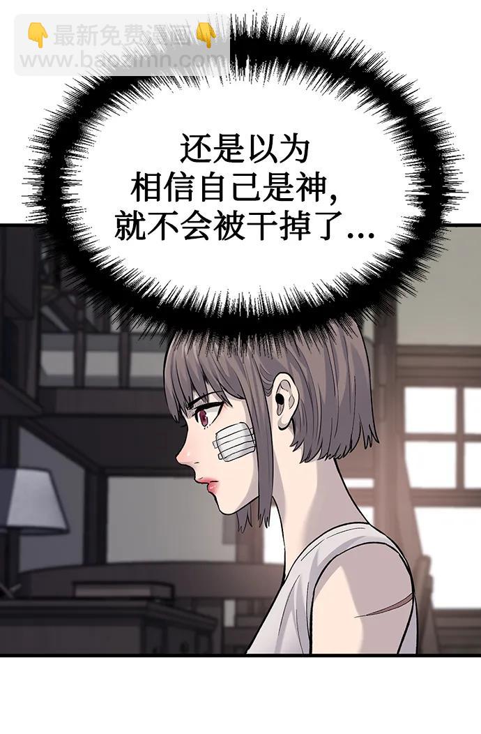 第79话41