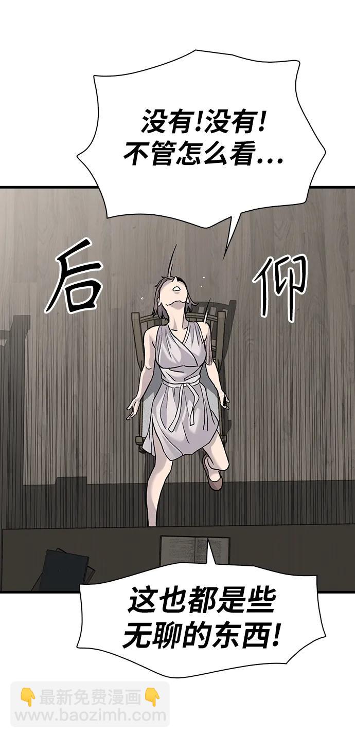 第79话44