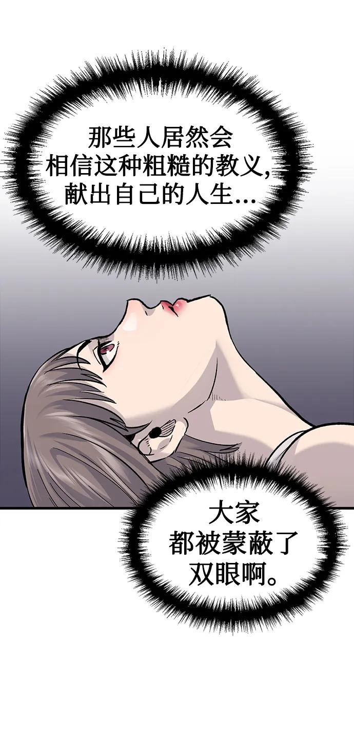 第79话45