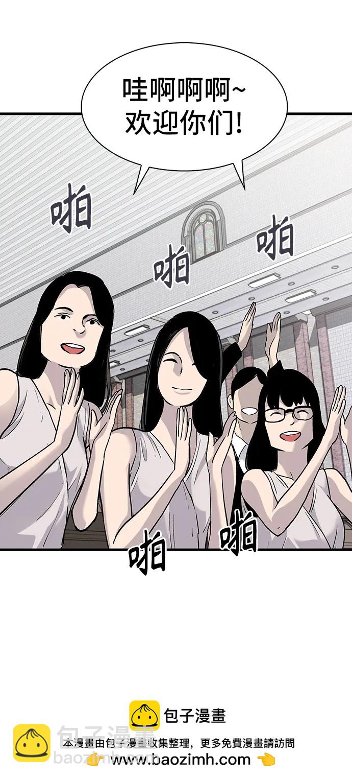 第79话49