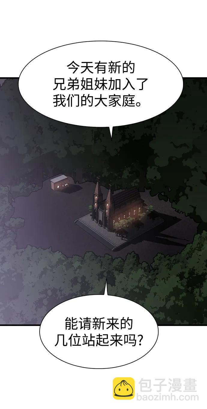 第79话50