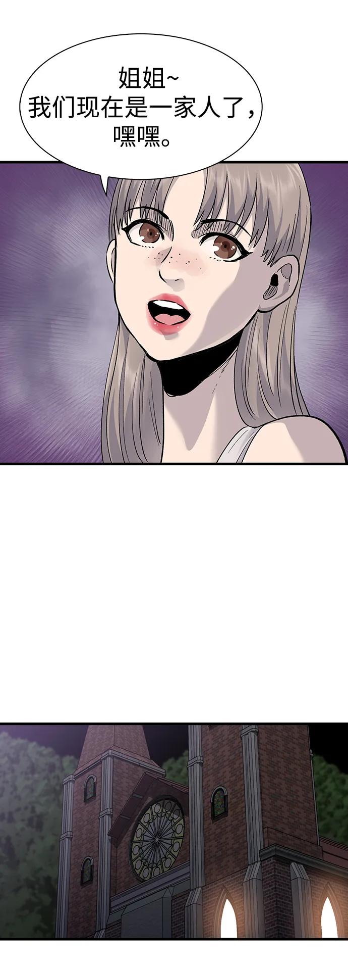 第79话55
