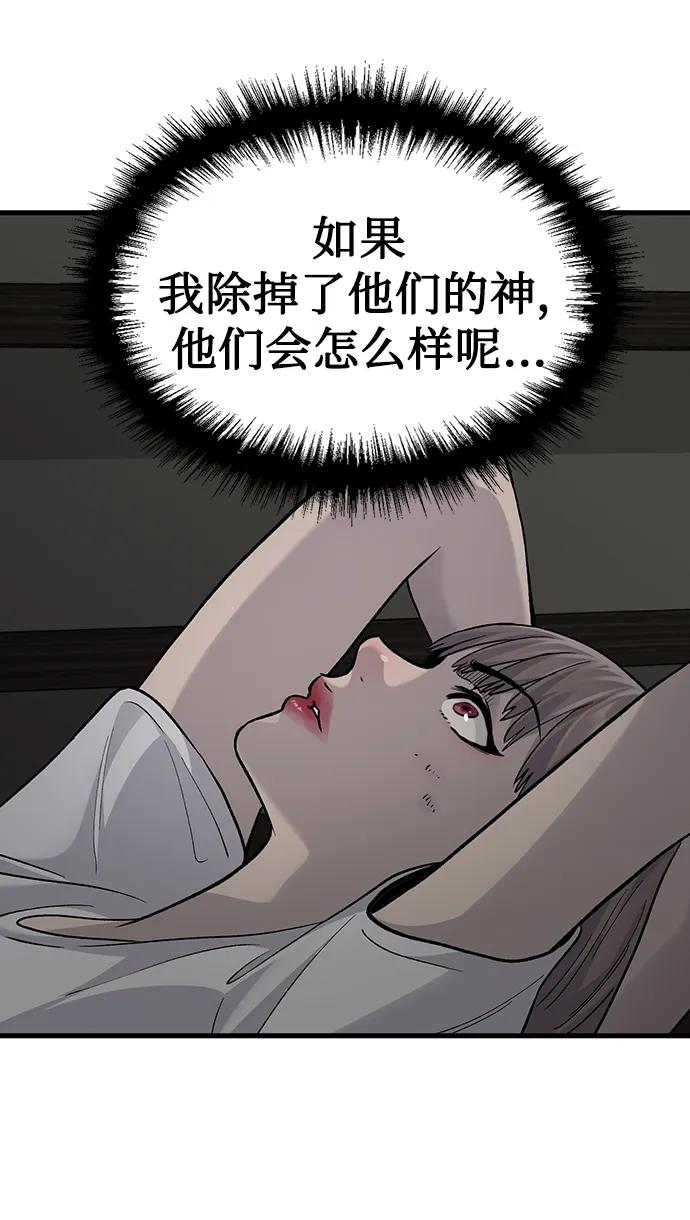 第79话58