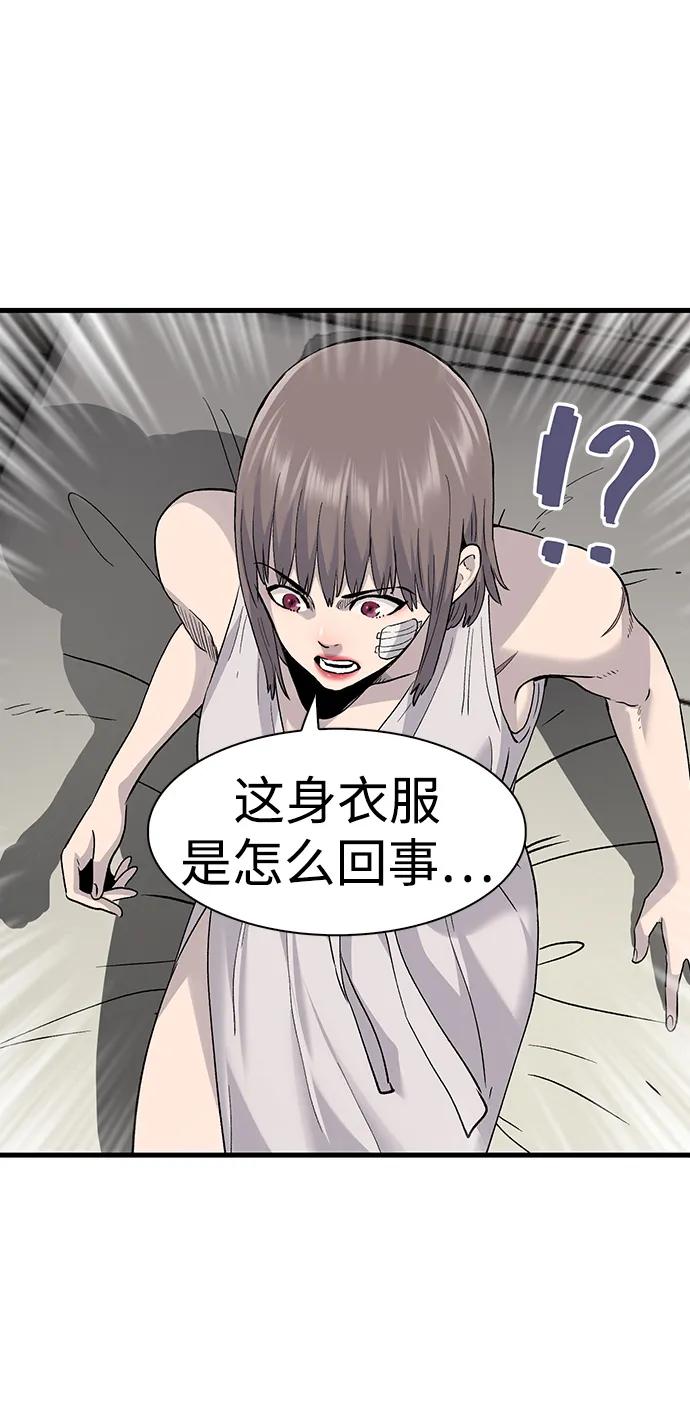 第79话6