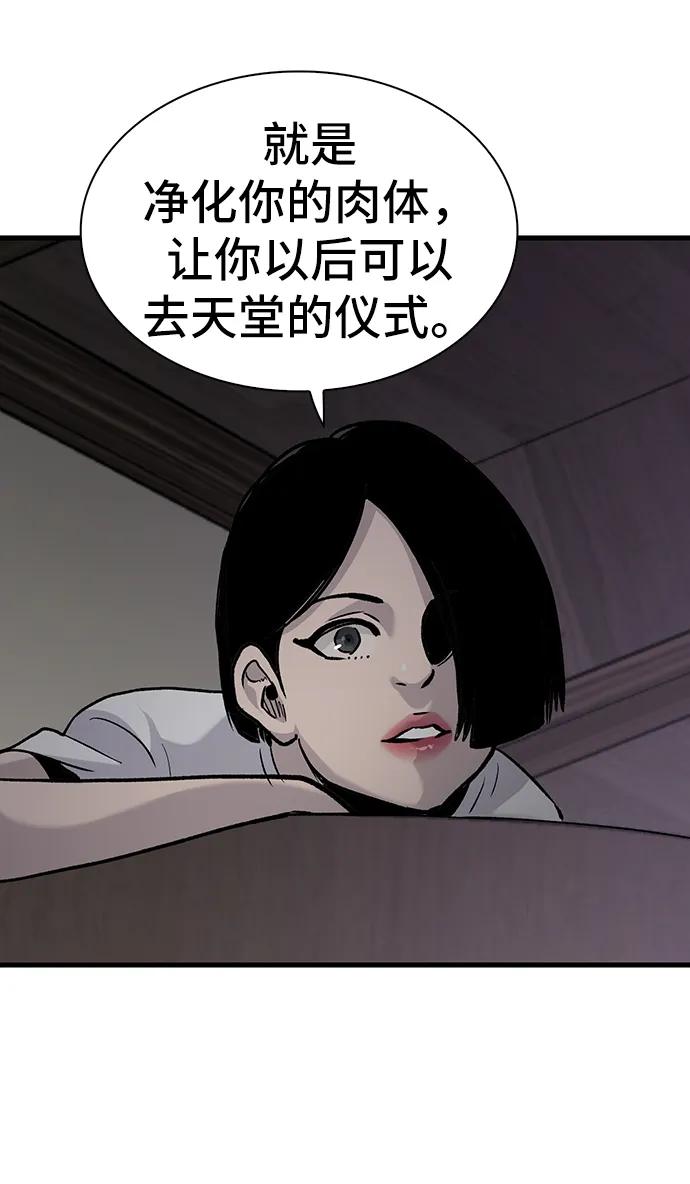 第79话66