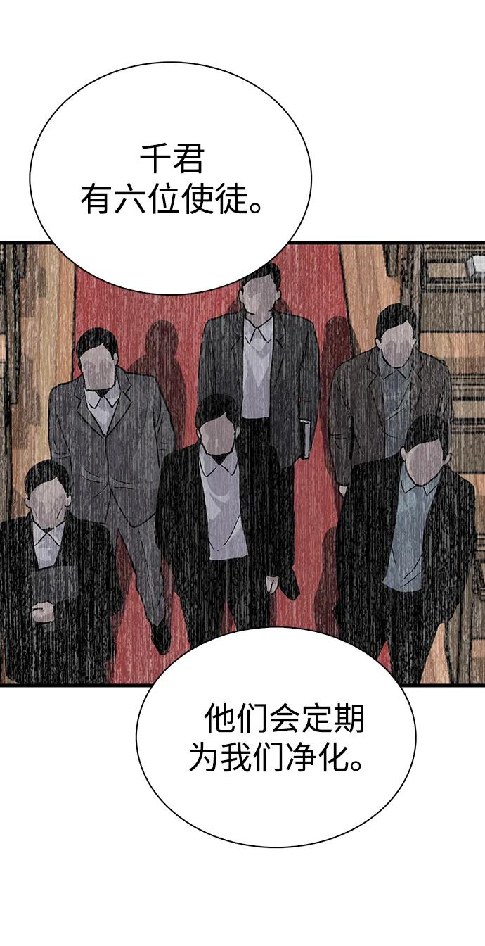第79话67