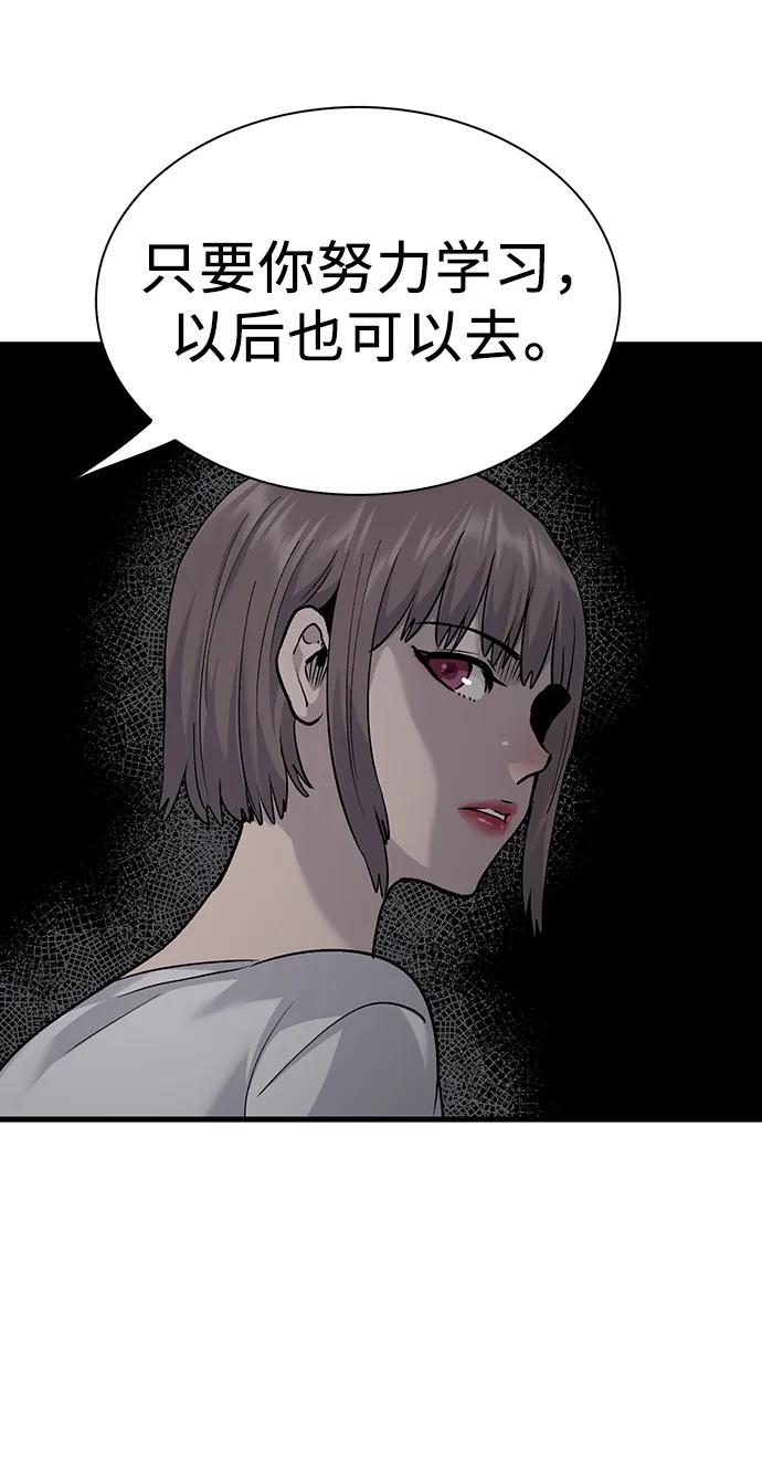 第79话68