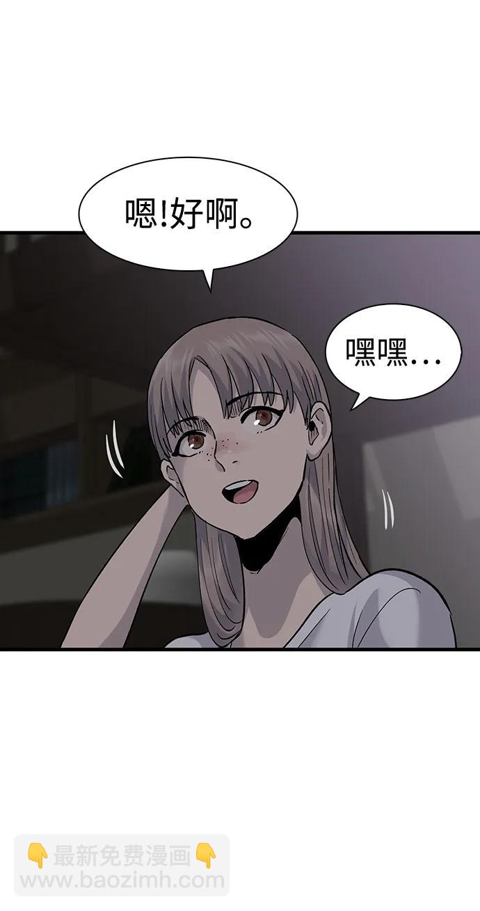 第79话74