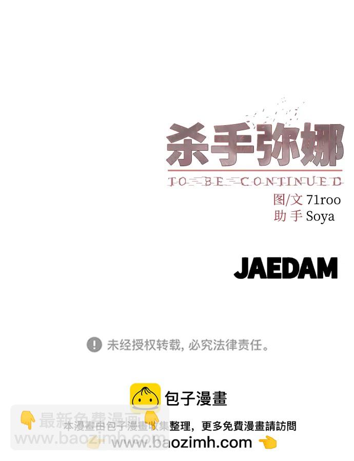 第79话77