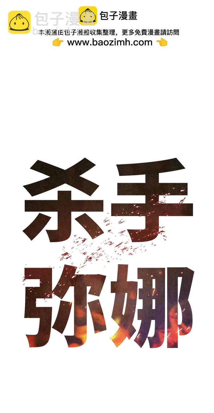 第80话1