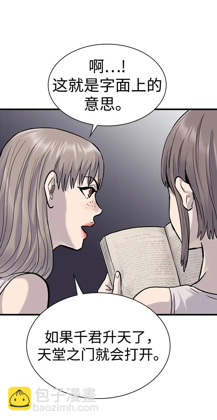 第80话13