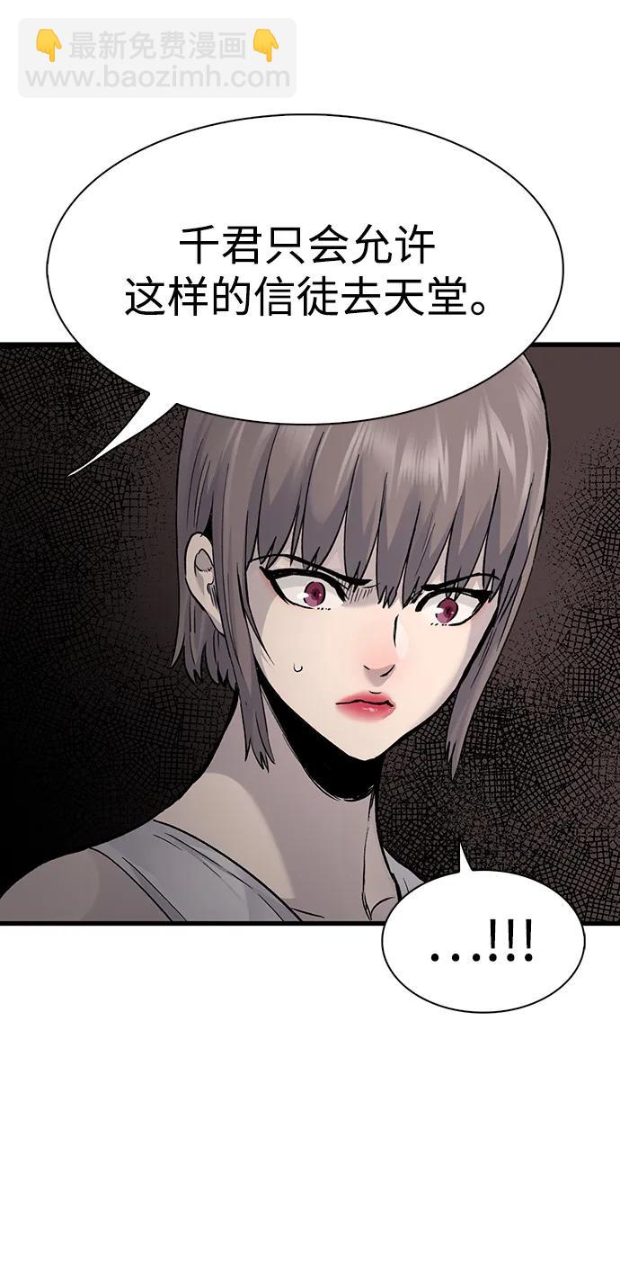 第80话21