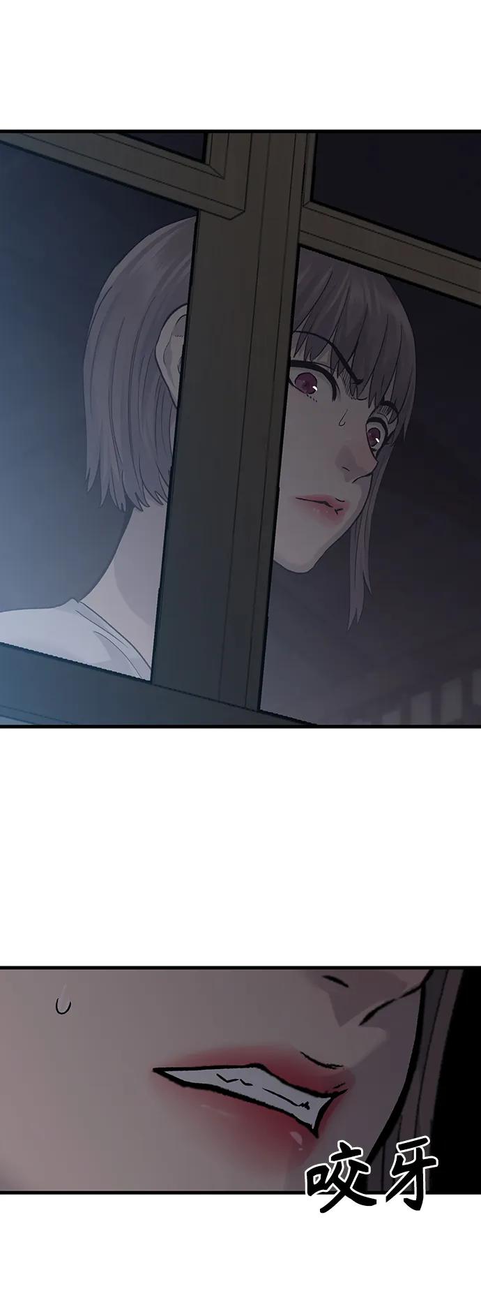 第80话26