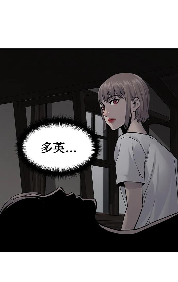 第80话28