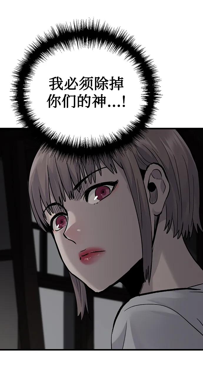 第80话29
