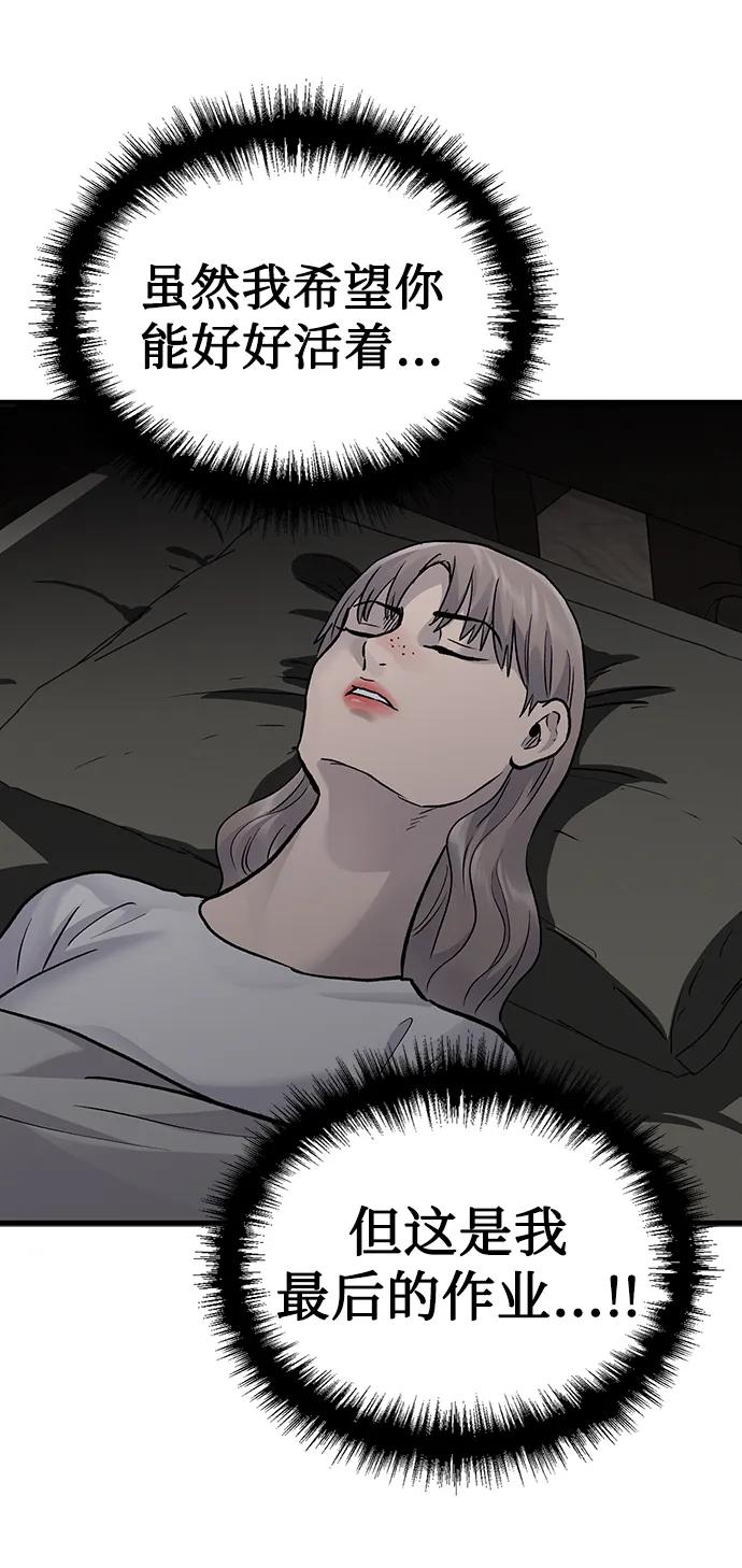 第80话30