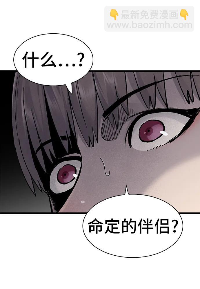 第80话41