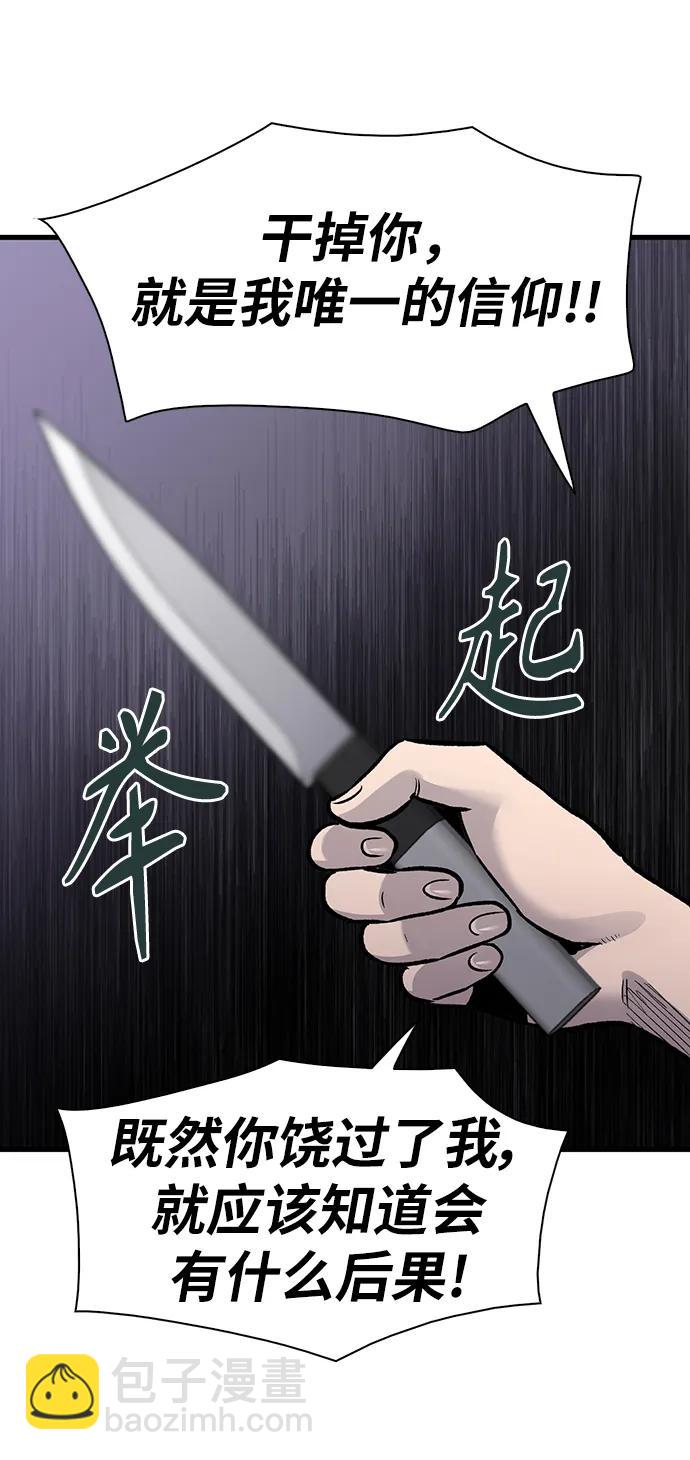 第80话44