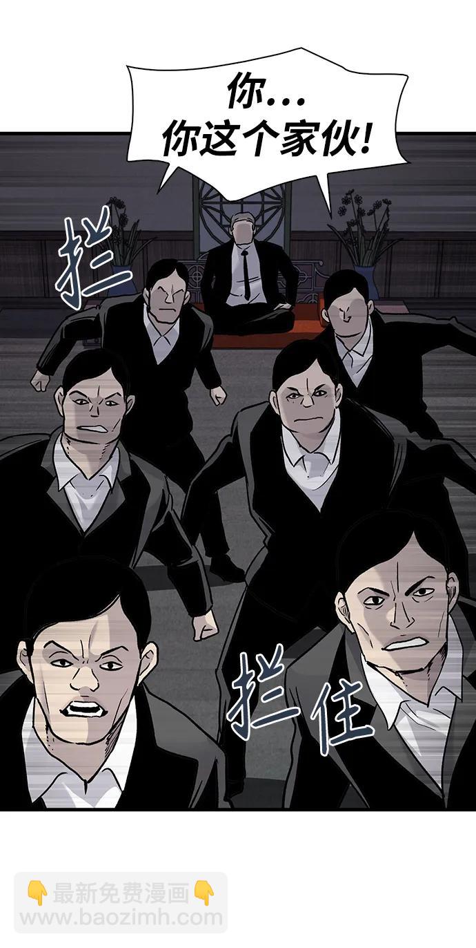 第80话45