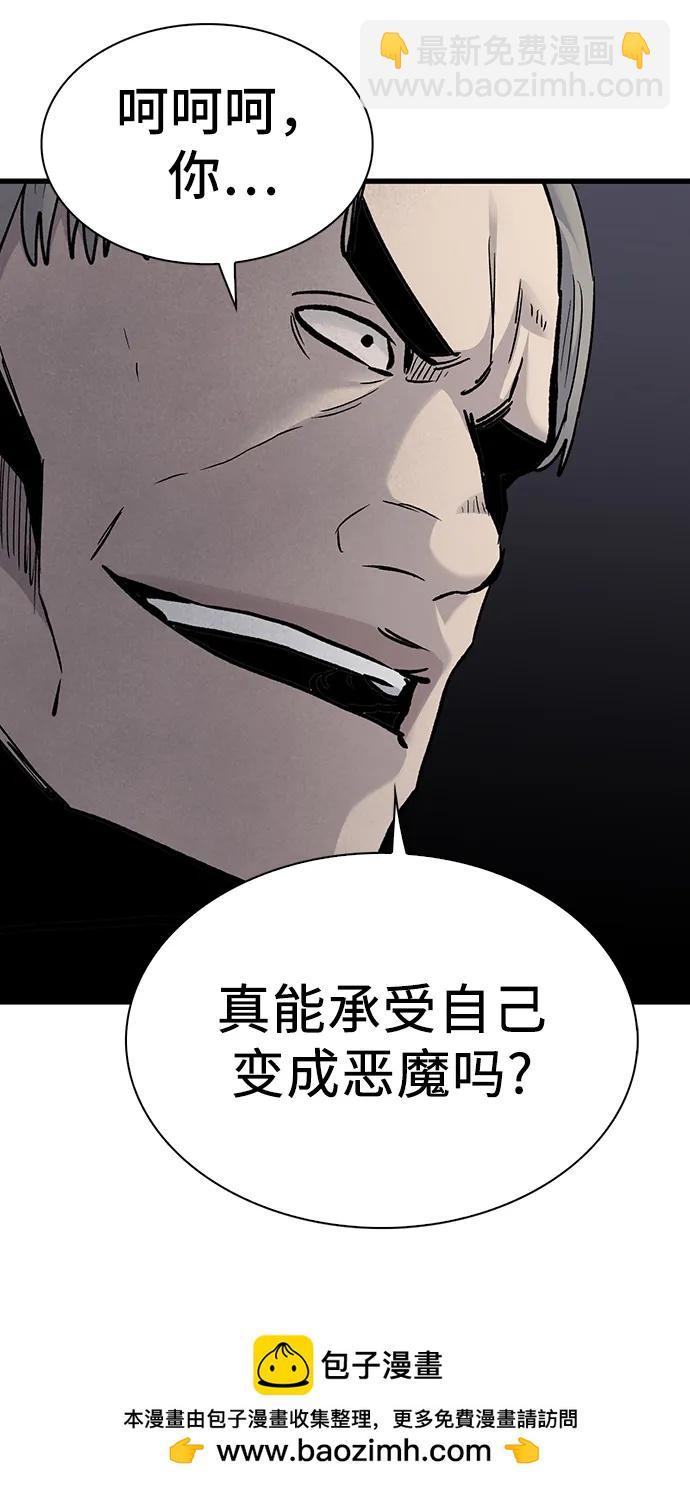 第80话53