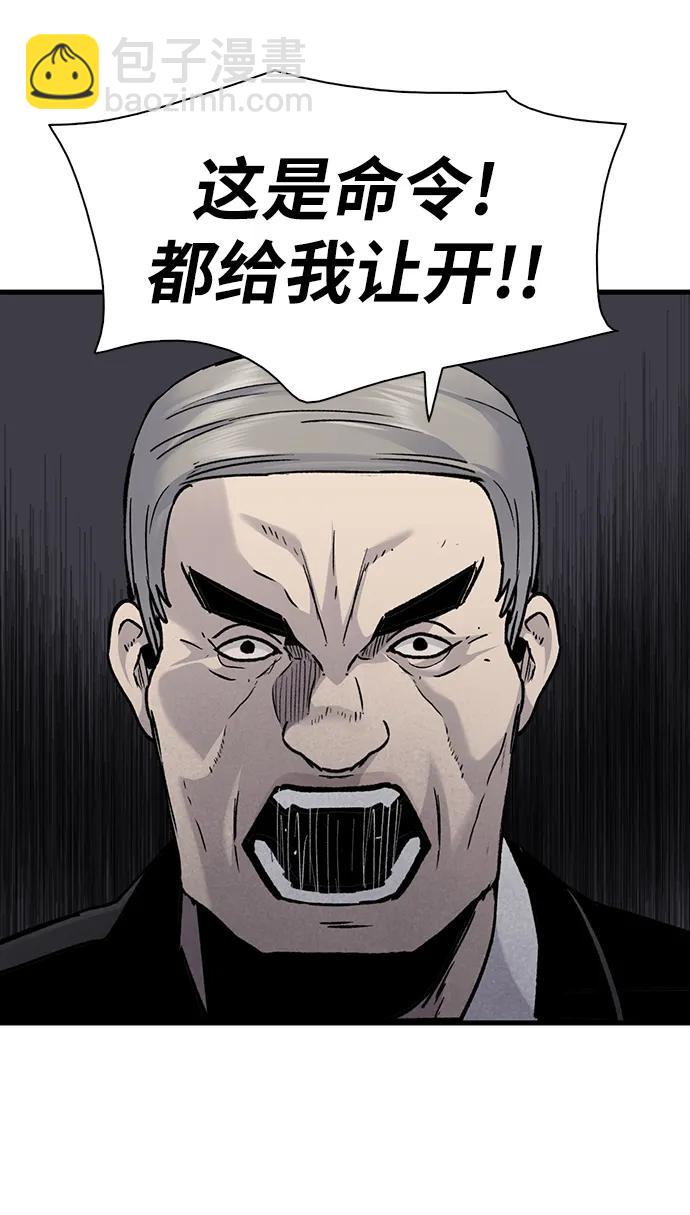 第80话57