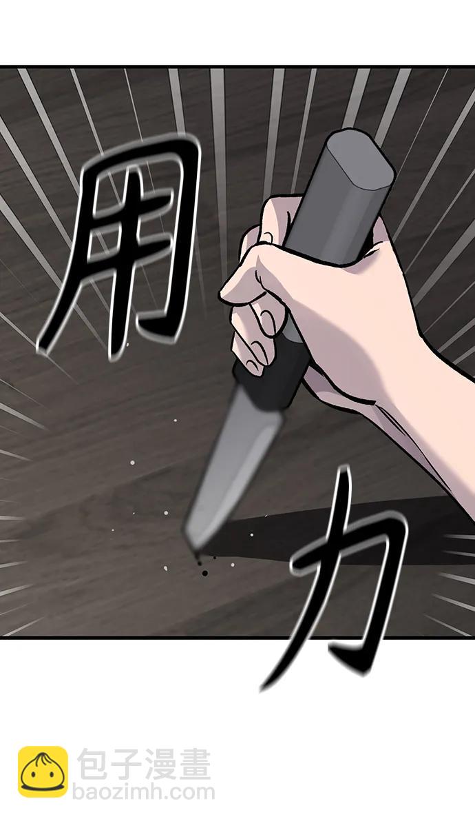 第80话65