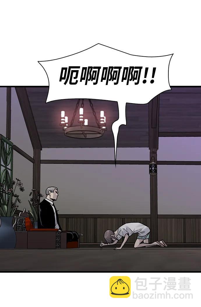 第80话67