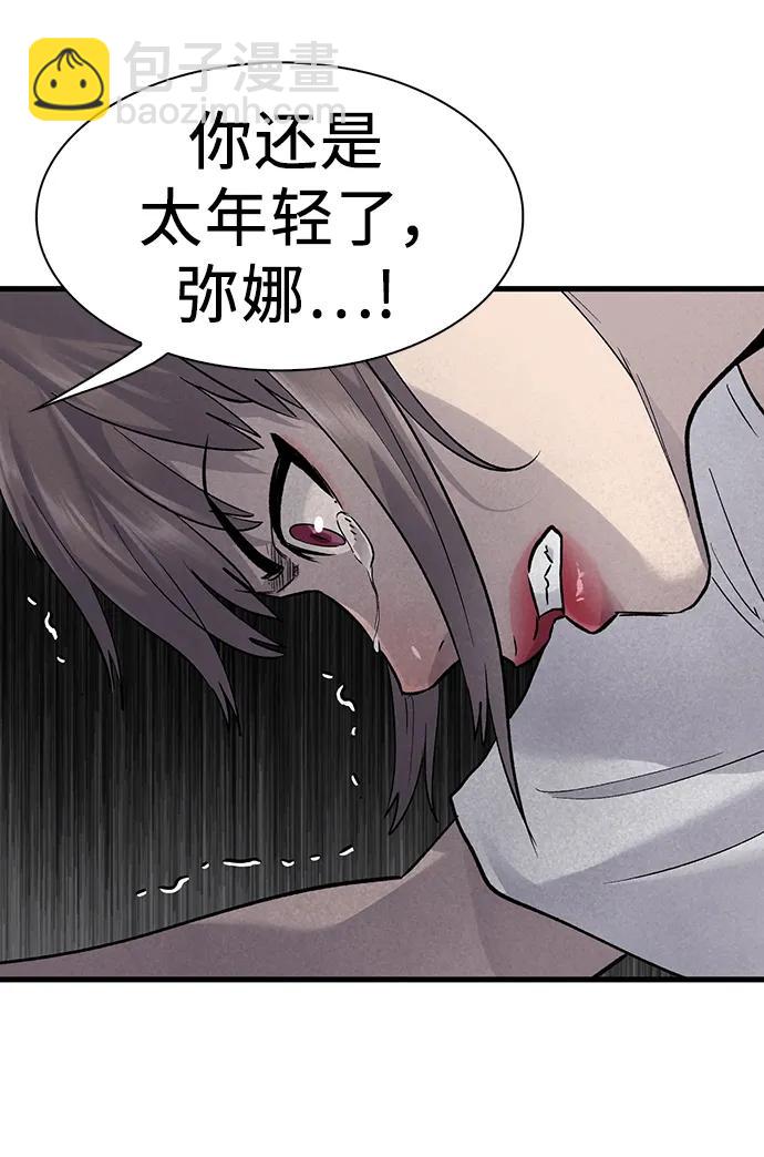 第80话68