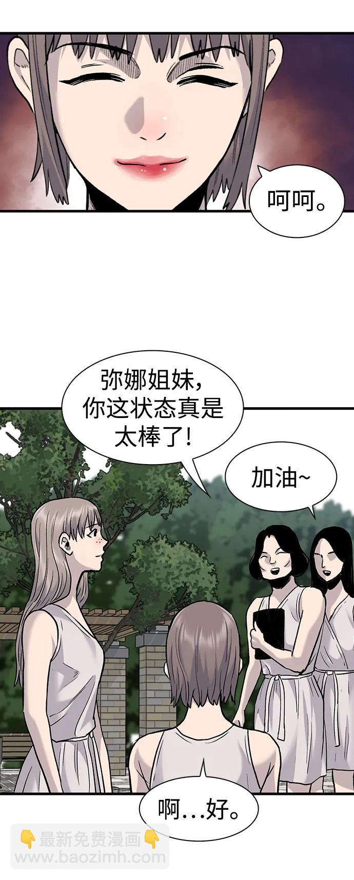 第80话7