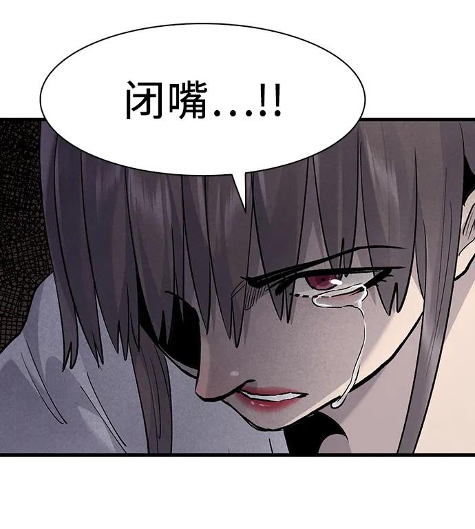 第80话70