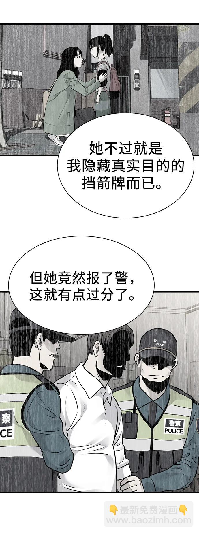 第80话75