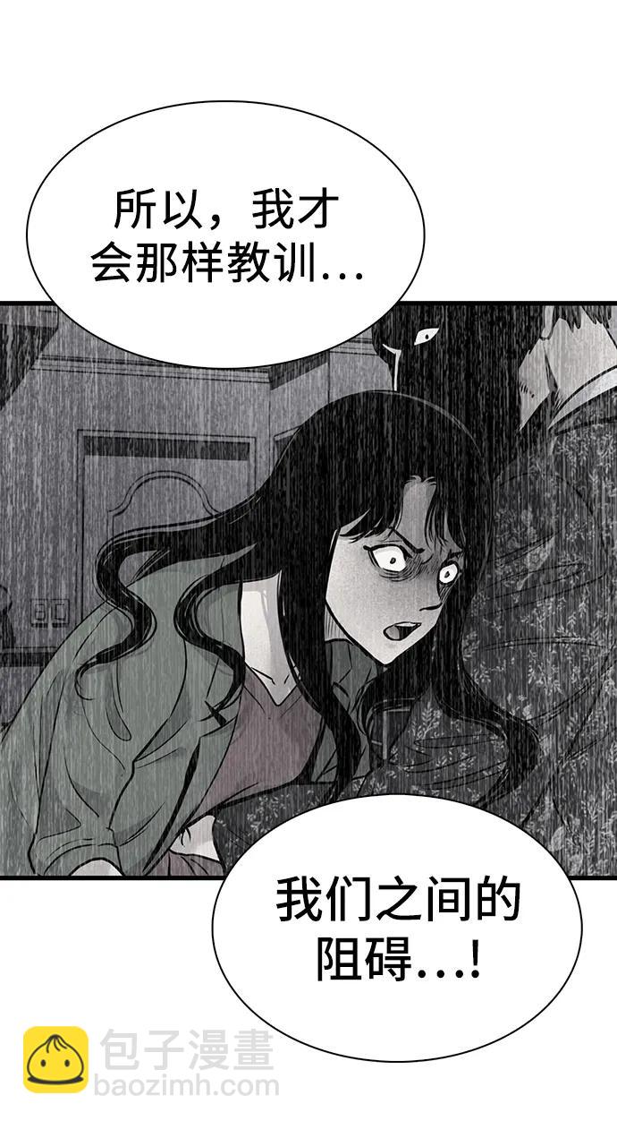 第80话76