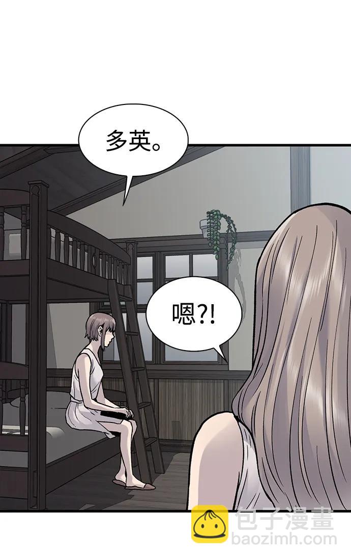 第81话23