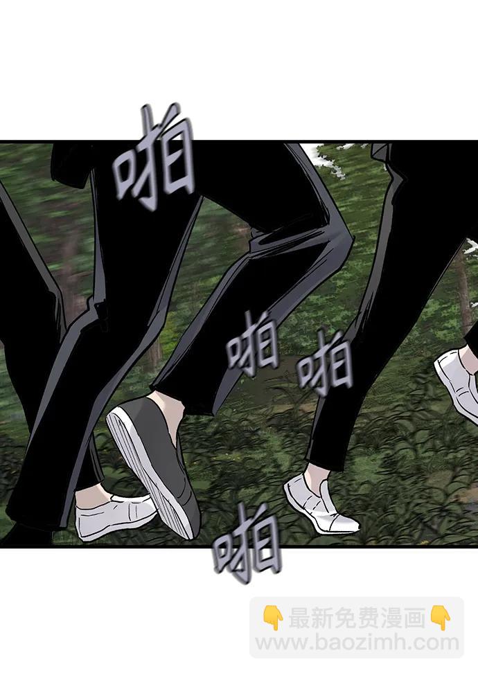 第81话32