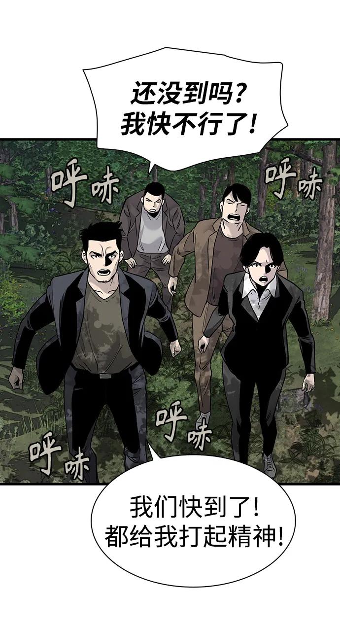 第81话33
