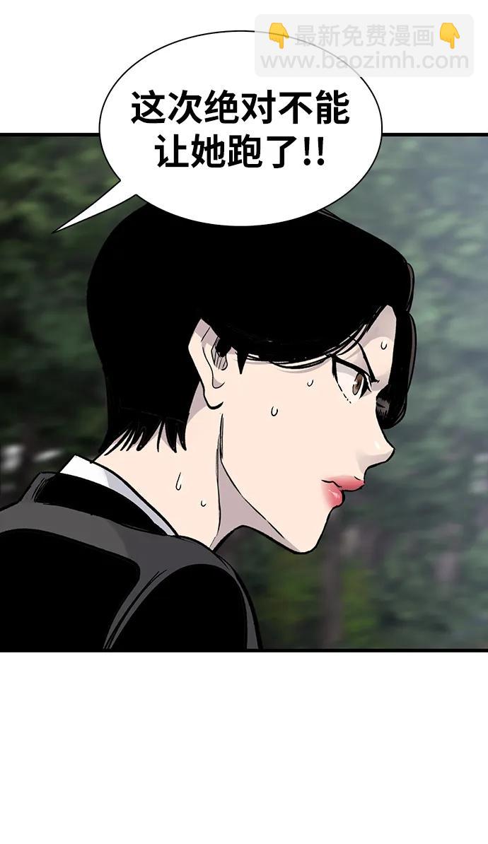 第81话35