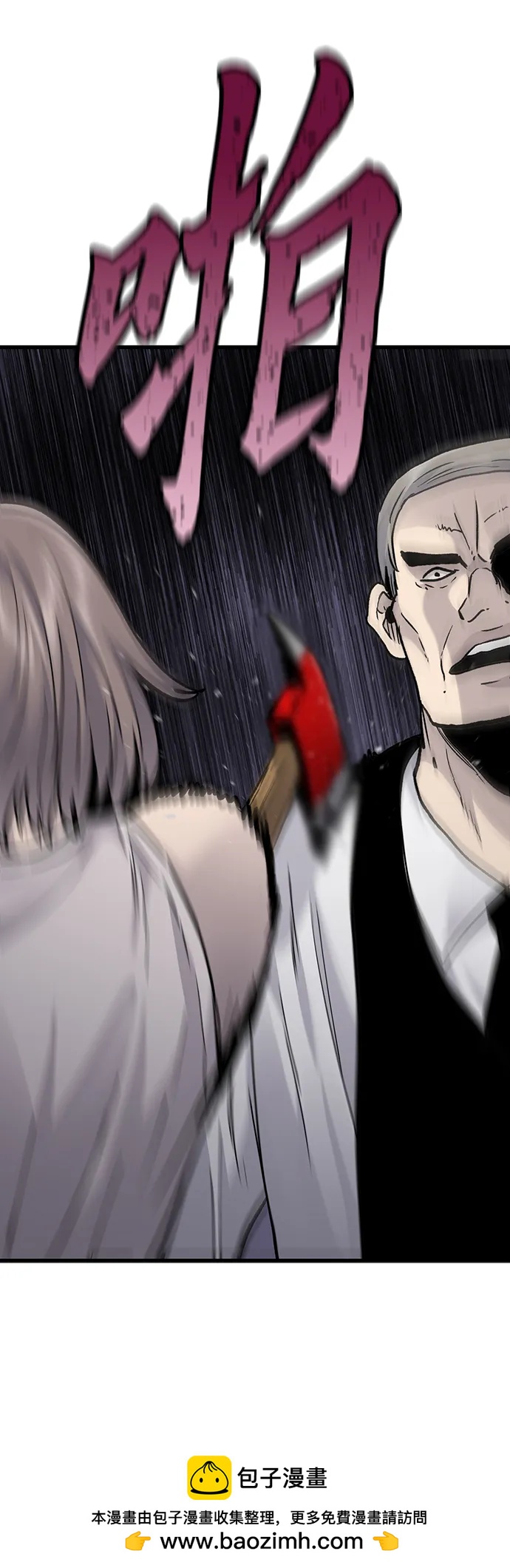 第81话49