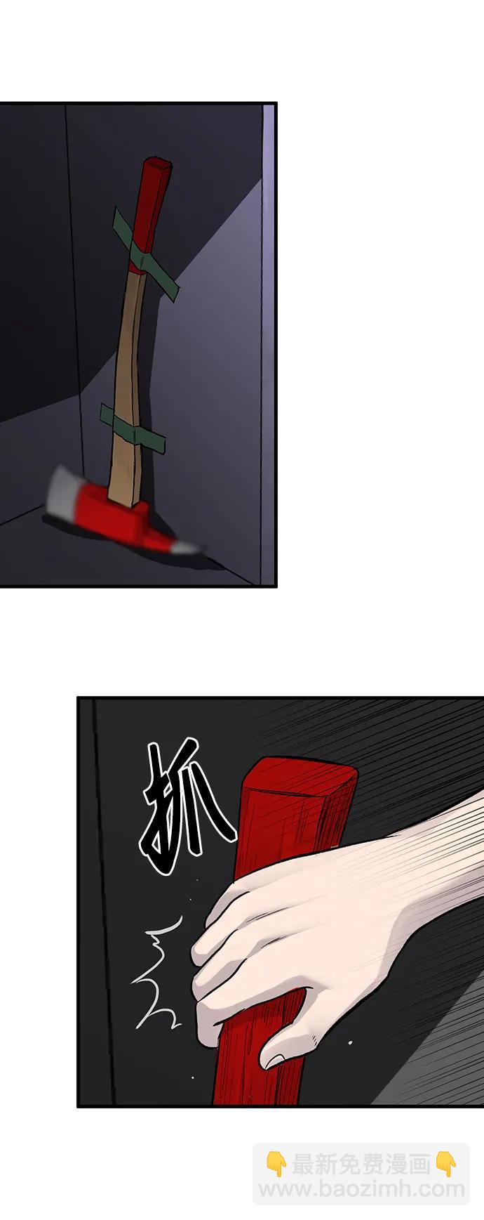 第81话50