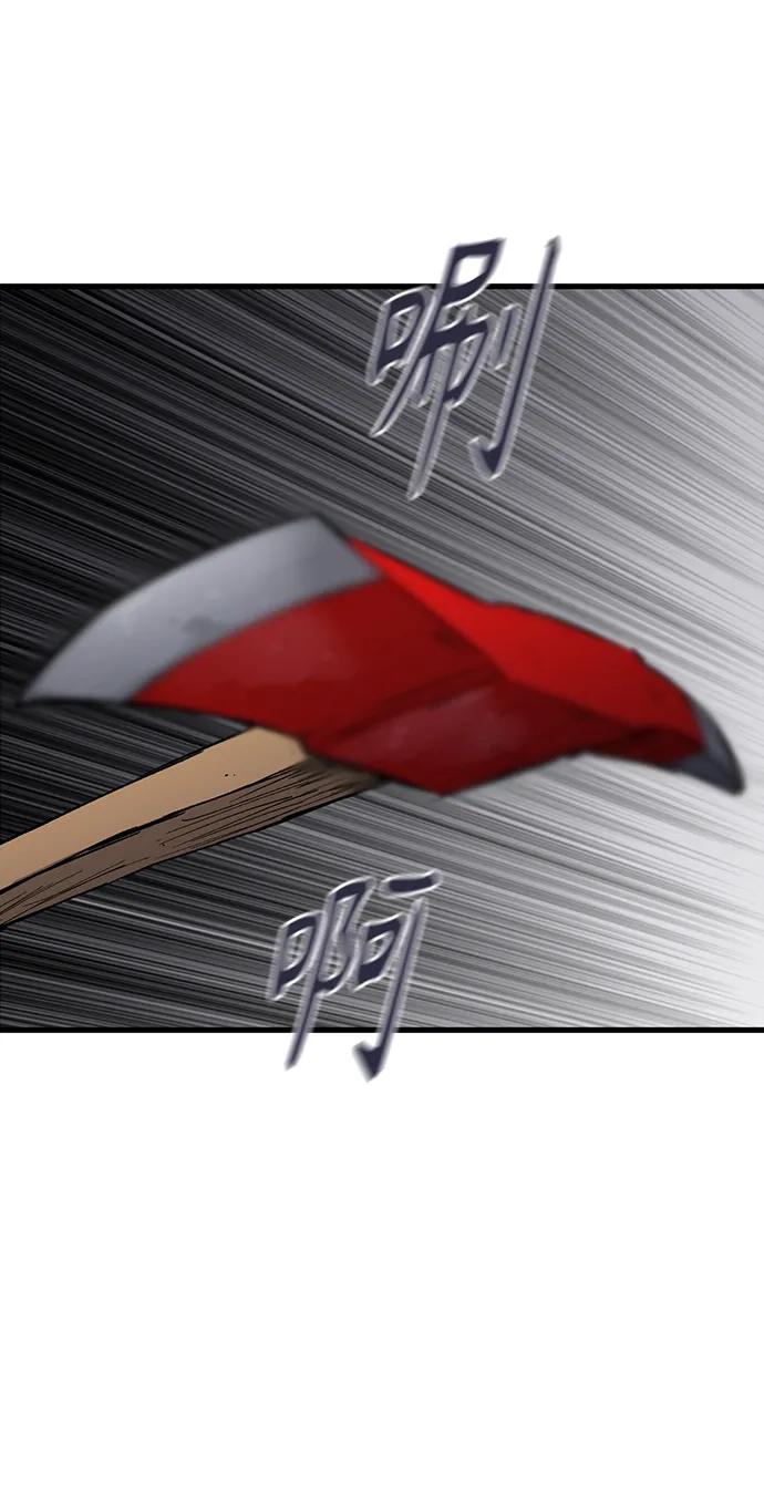 第81话52