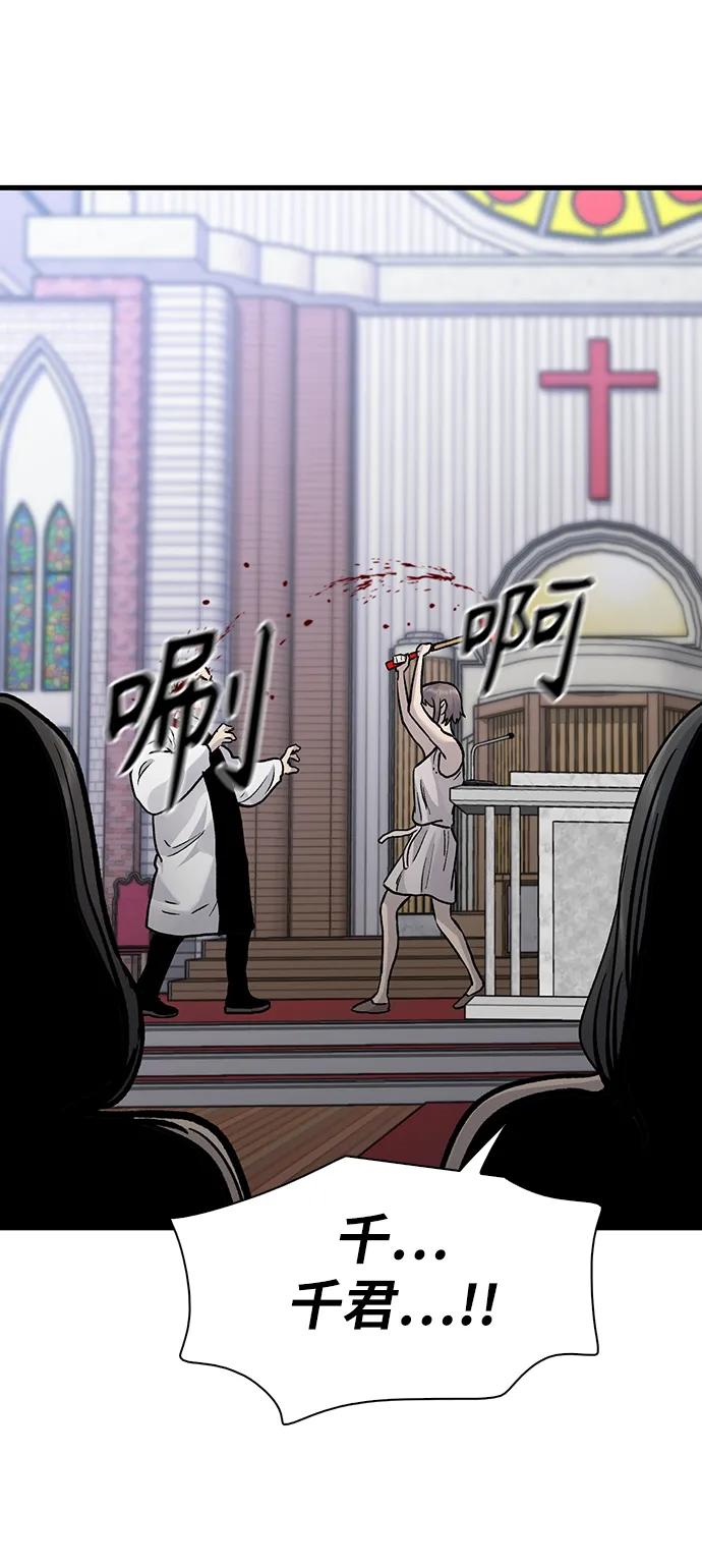 第81话56
