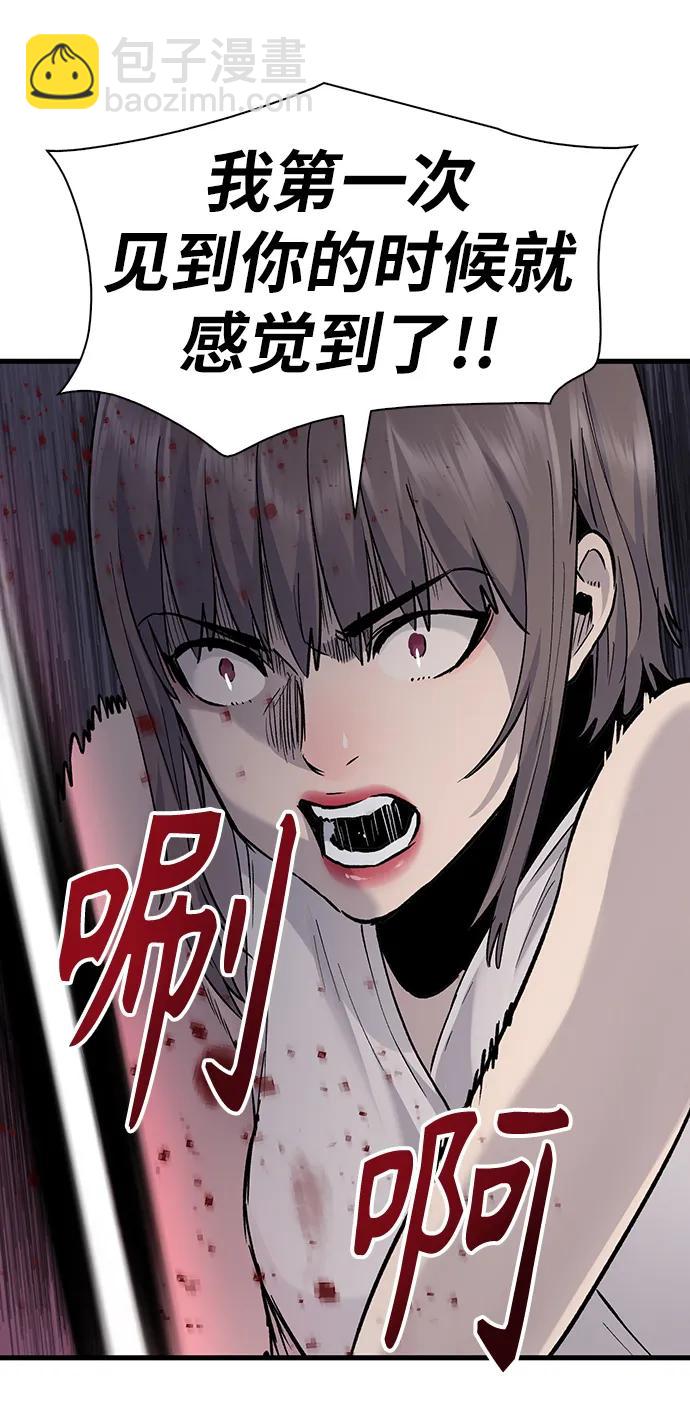 第81话58
