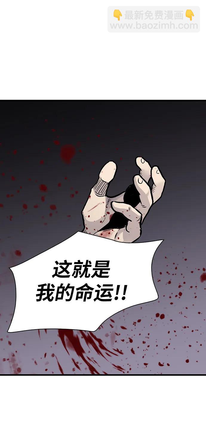 第81话60