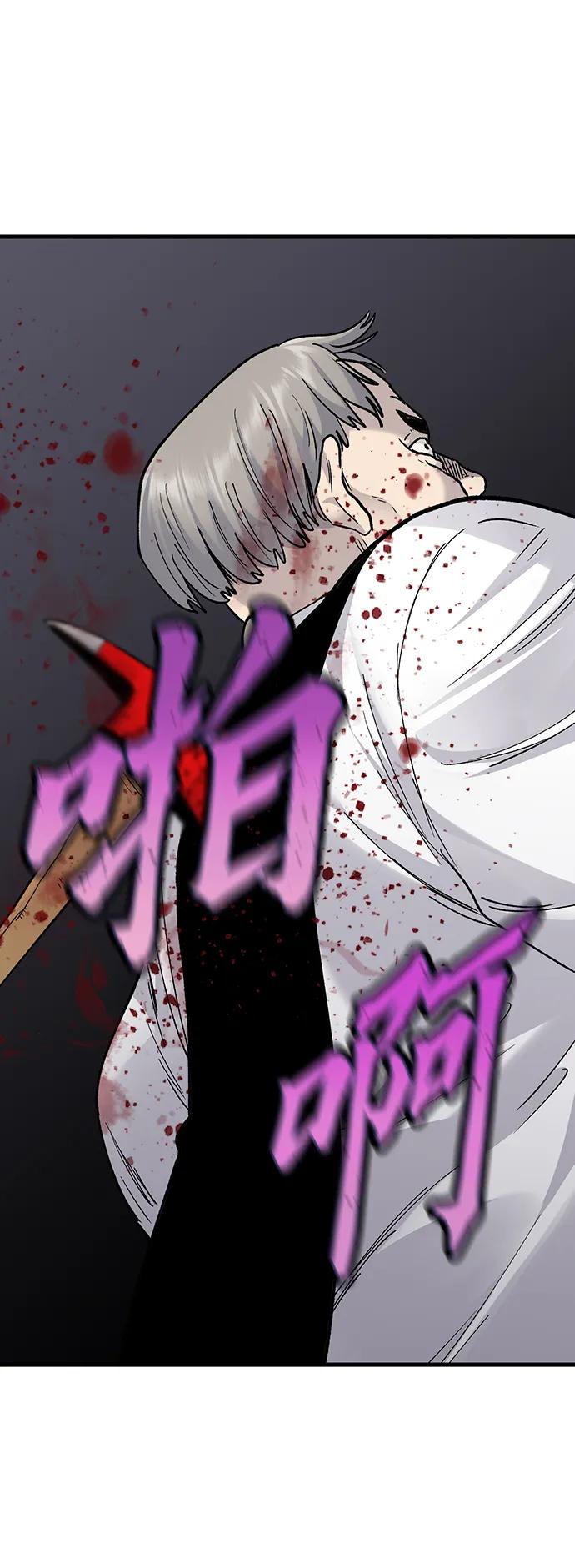 第81话65