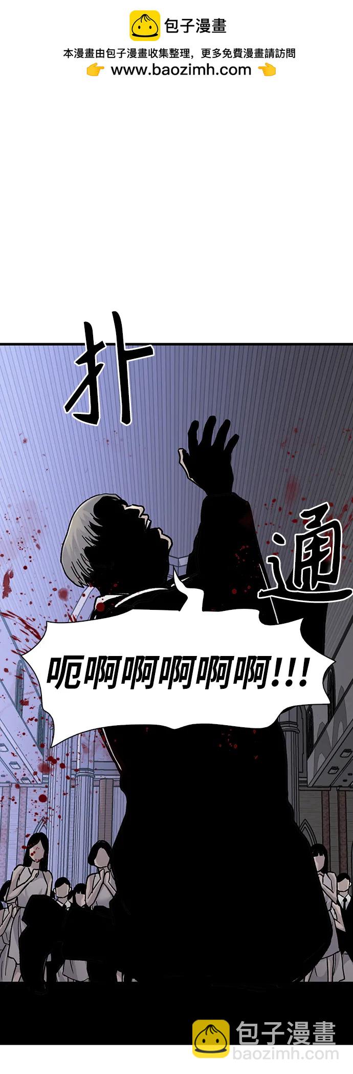 第81话66