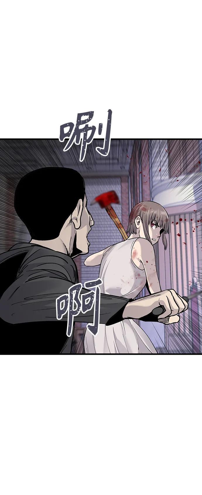 第81话67
