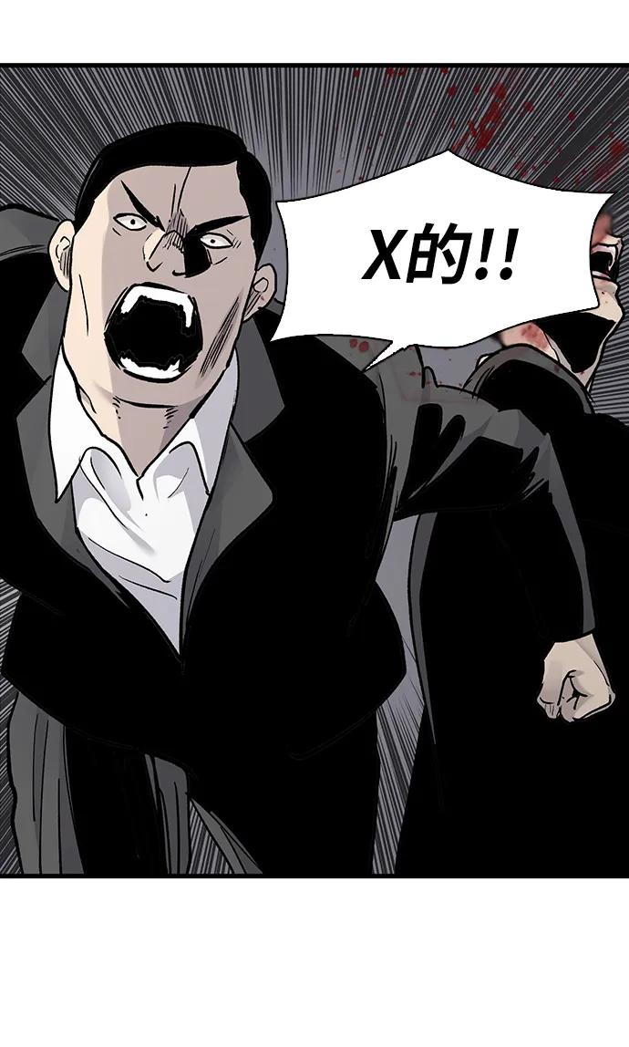 第81话69