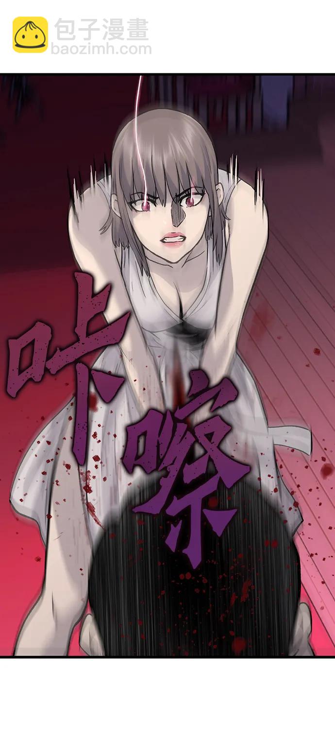 第81话70