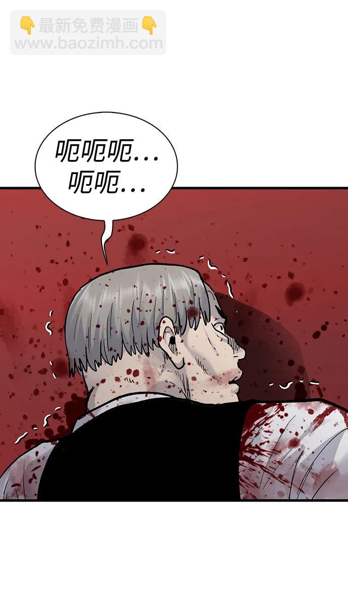 第81话73
